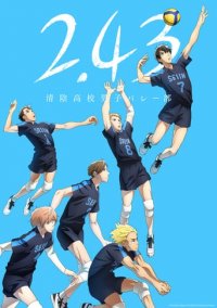 2.43 Seiin High Shool Boys Volleyball Team Cover, Poster, 2.43 Seiin High Shool Boys Volleyball Team