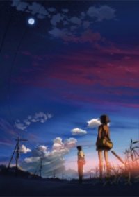 5 Centimeters per Second Cover, Poster, 5 Centimeters per Second DVD