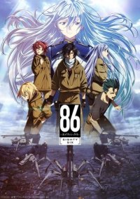 86: Eighty Six Cover, Poster, Blu-ray,  Bild