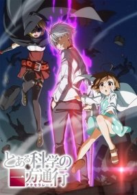 A Certain Scientific Accelerator Cover, Poster, Blu-ray,  Bild