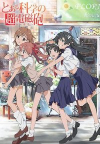 A Certain Scientific Railgun Cover, Poster, Blu-ray,  Bild