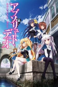 Absolute Duo Cover, Poster, Absolute Duo DVD