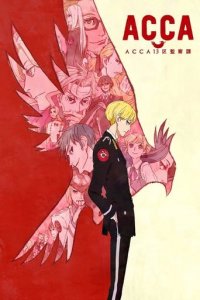 ACCA: 13-Territory Inspection Dept. Cover, Poster, Blu-ray,  Bild