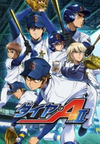 Ace of the Diamond Cover, Ace of the Diamond Poster