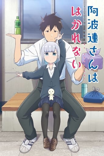 Aharen-san wa Hakarenai, Cover, HD, Anime Stream, ganze Folge