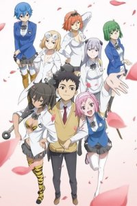 Ai Tenchi Muyo! Cover, Poster, Blu-ray,  Bild