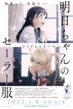 Cover Akebi's Sailor Uniform, Poster, Stream