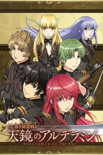 Alderamin on the Sky, Cover, HD, Anime Stream, ganze Folge