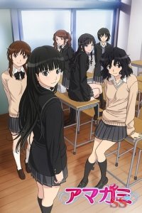 Cover Amagami SS, TV-Serie, Poster