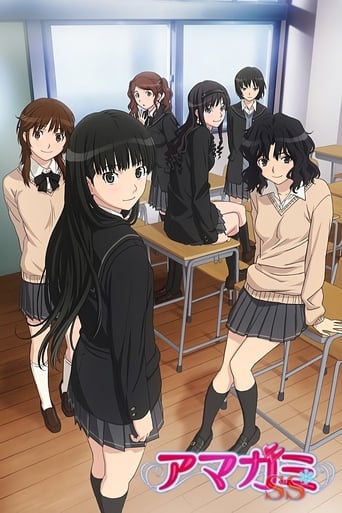 Amagami SS, Cover, HD, Anime Stream, ganze Folge