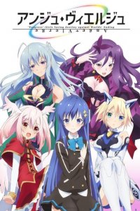 Cover Ange Vierge, Poster, HD