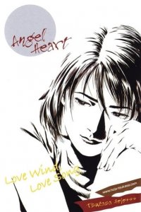 Cover Angel Heart, Angel Heart