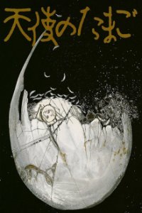 Angel's Egg Cover, Online, Poster