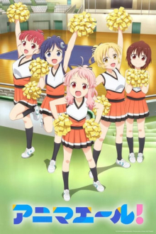 Anima Yell!, Cover, HD, Anime Stream, ganze Folge