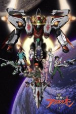 Cover Aquarion, Poster Aquarion