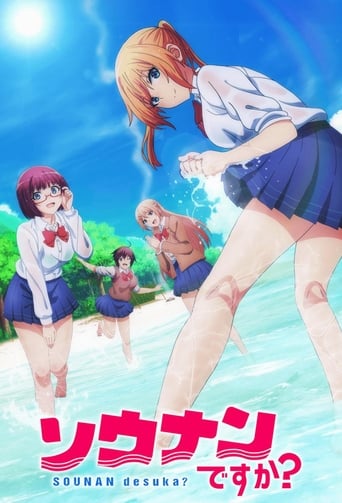 Are You Lost?, Cover, HD, Anime Stream, ganze Folge