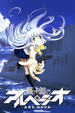 Cover Arpeggio of Blue Steel: Ars Nova, Poster, Stream