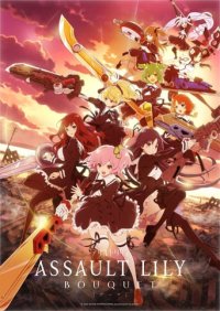 Assault Lily: Bouquet Cover, Poster, Blu-ray,  Bild