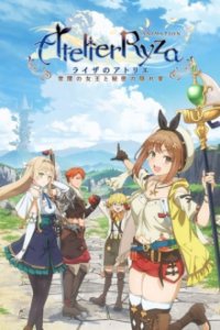 Atelier Ryza: Ever Darkness & the Secret Hideout The Animation Cover, Poster, Blu-ray,  Bild