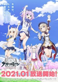 Azur Lane - Slow Ahead! Cover, Poster, Blu-ray,  Bild