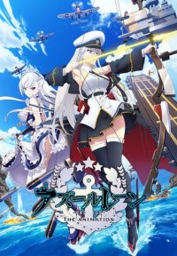 Azur Lane Cover, Poster, Blu-ray,  Bild