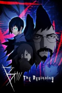 B: The Beginning Cover, Online, Poster