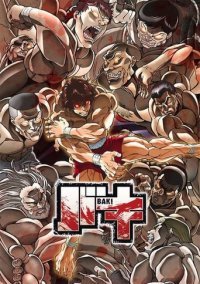 Baki Cover, Poster, Baki DVD