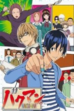 Cover Bakuman., Poster, Stream