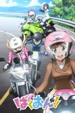 Cover Bakuon!!, Poster Bakuon!!