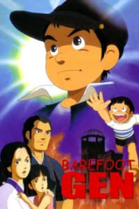 Barefoot Gen Cover, Poster, Blu-ray,  Bild