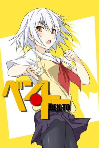 Ben-To, Cover, HD, Anime Stream, ganze Folge