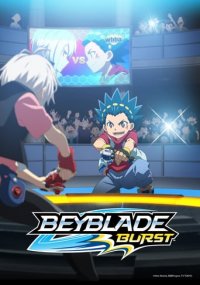 Beyblade Burst Cover, Poster, Blu-ray,  Bild