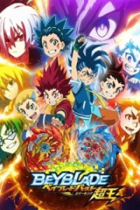 Beyblade Burst Surge Cover, Poster, Blu-ray,  Bild