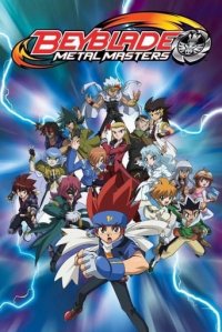 Beyblade: Metal Fusion Cover, Poster, Blu-ray,  Bild