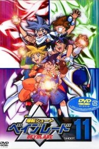 Beyblade Cover, Beyblade Poster