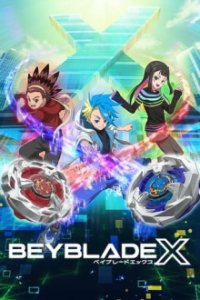 BEYBLADE X Cover, Poster, BEYBLADE X DVD