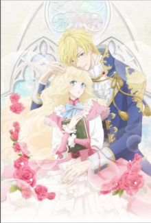 Bibliophile Princess, Cover, HD, Anime Stream, ganze Folge