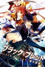 Cover Black Bullet, Poster, Stream