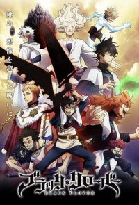 Black Clover Cover, Poster, Blu-ray,  Bild