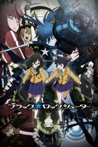 Black Rock Shooter Cover, Poster, Blu-ray,  Bild