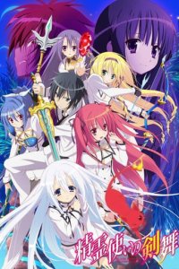 Cover Bladedance of Elementalers, Poster, HD