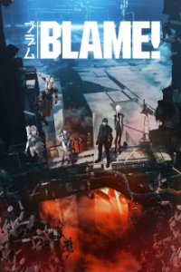 Blame!  Cover, Poster, Blu-ray,  Bild