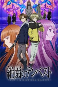 Blast of Tempest Cover, Poster, Blu-ray,  Bild