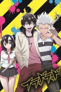 Cover Blood Lad, Poster Blood Lad