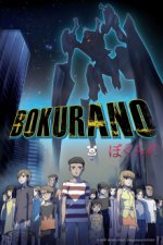 Cover Bokurano, Poster, Stream