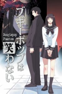 Boogiepop Phantom Cover, Poster, Blu-ray,  Bild