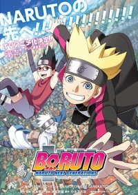 Boruto: Naruto Next Generations Cover, Boruto: Naruto Next Generations Poster