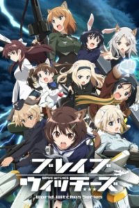 Poster, Brave Witches Anime Cover