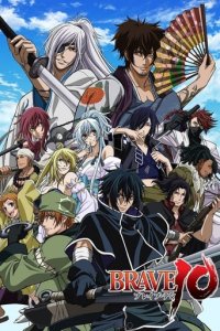 Cover Brave10, Poster, HD