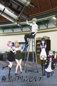 Brynhildr in the Darkness Cover, Poster, Brynhildr in the Darkness DVD